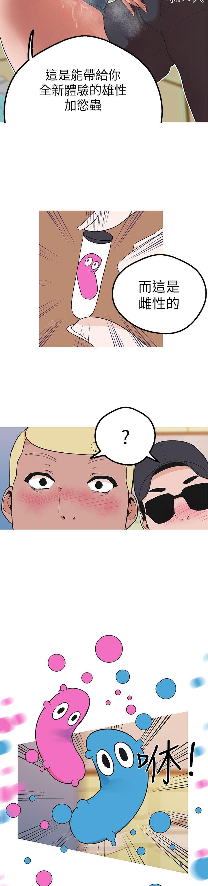 [韩国漫画] 女神狩猎 爱情,巨乳大奶#[30P]-9