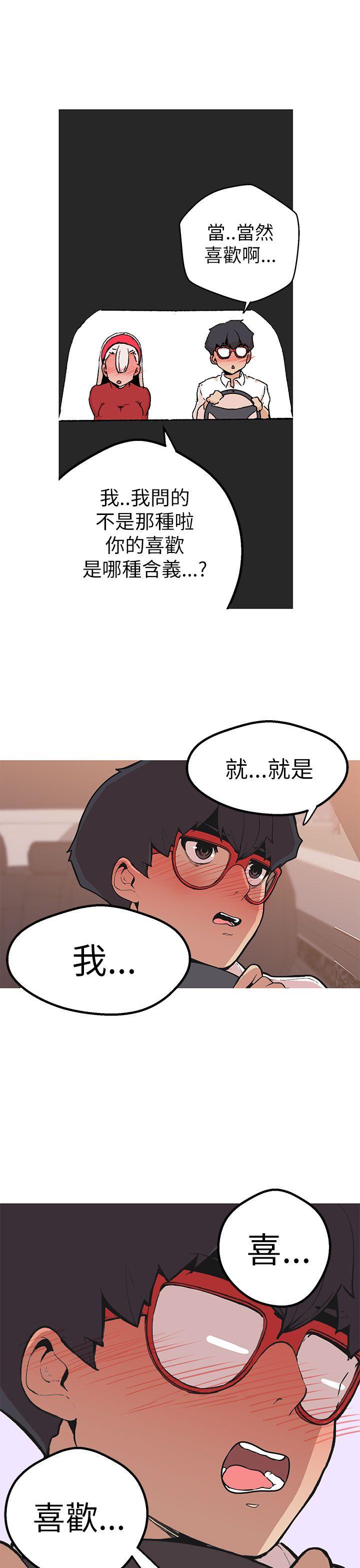 [韩国漫画] 女神狩猎 爱情,巨乳大奶#[29P]-14
