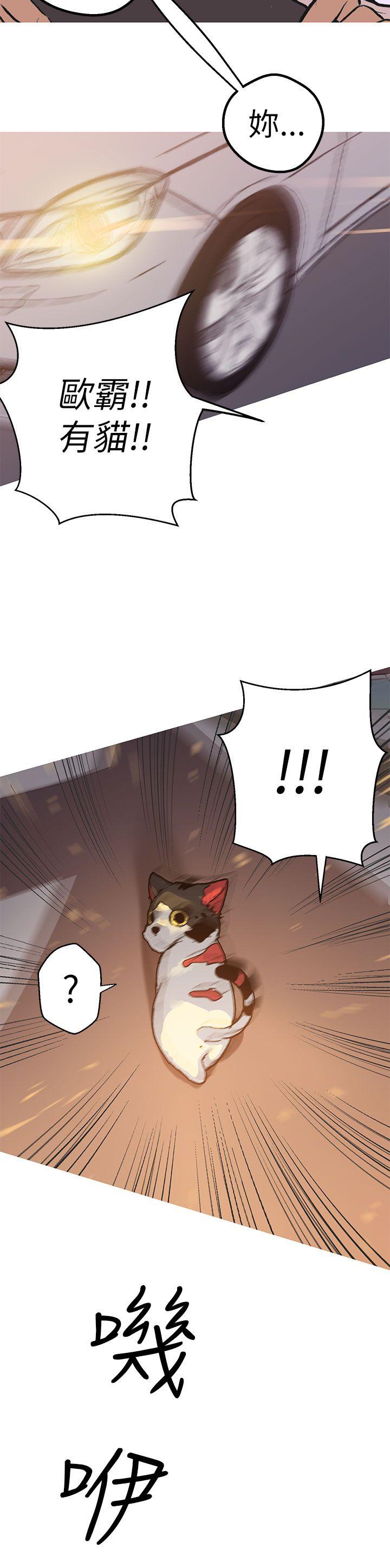 [韩国漫画] 女神狩猎 爱情,巨乳大奶#[29P]-15