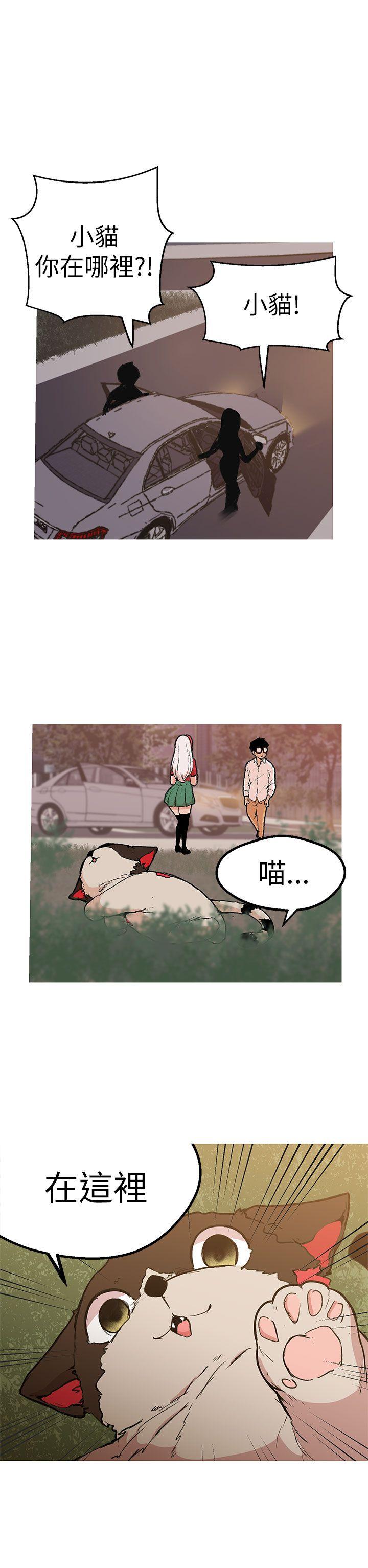 [韩国漫画] 女神狩猎 爱情,巨乳大奶#[29P]-17