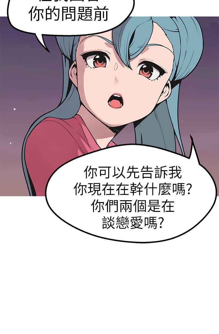 [韩国漫画] 女神狩猎 爱情,巨乳大奶#[29P]-21