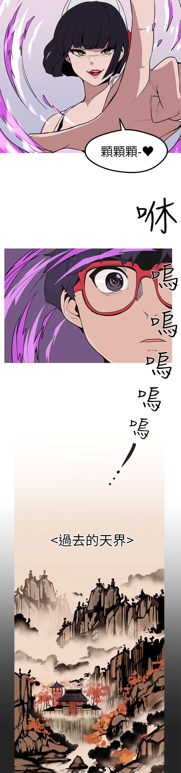 [韩国漫画] 女神狩猎 爱情,巨乳大奶#[29P]-25