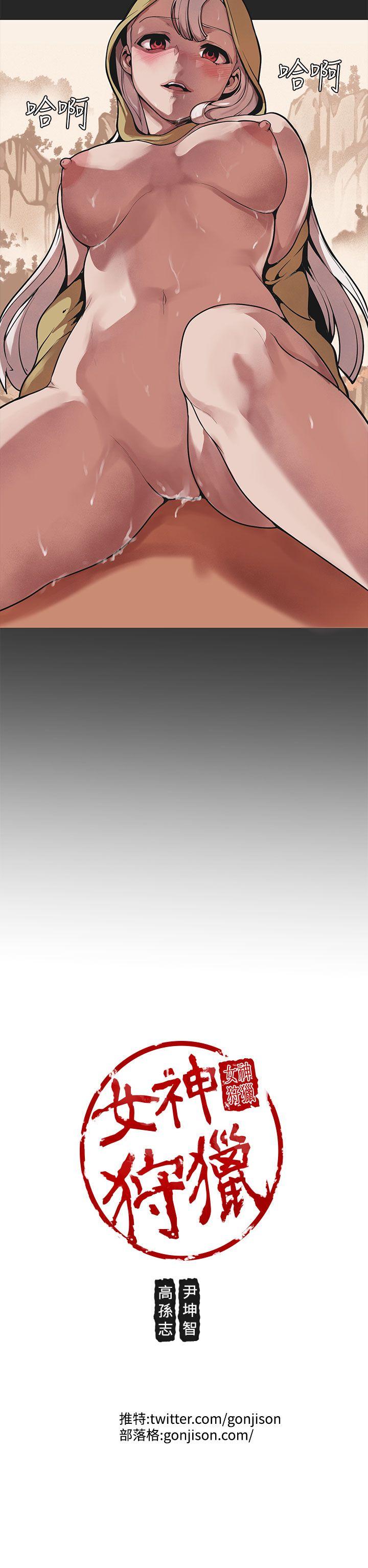 [韩国漫画] 女神狩猎 爱情,巨乳大奶#[29P]-28