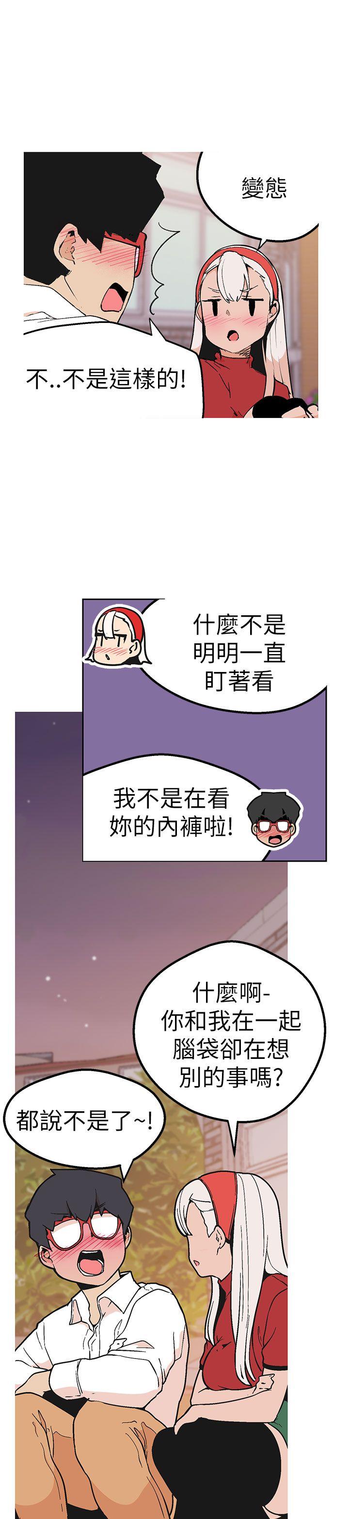 [韩国漫画] 女神狩猎 爱情,巨乳大奶#[29P]-3