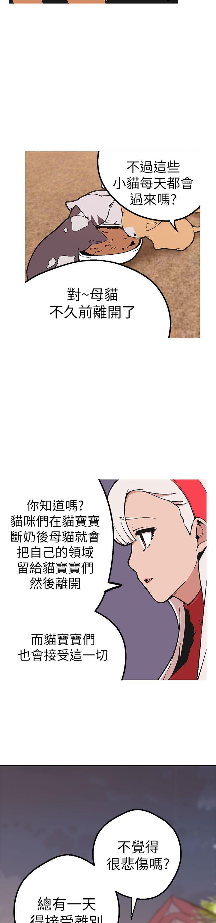 [韩国漫画] 女神狩猎 爱情,巨乳大奶#[29P]-4