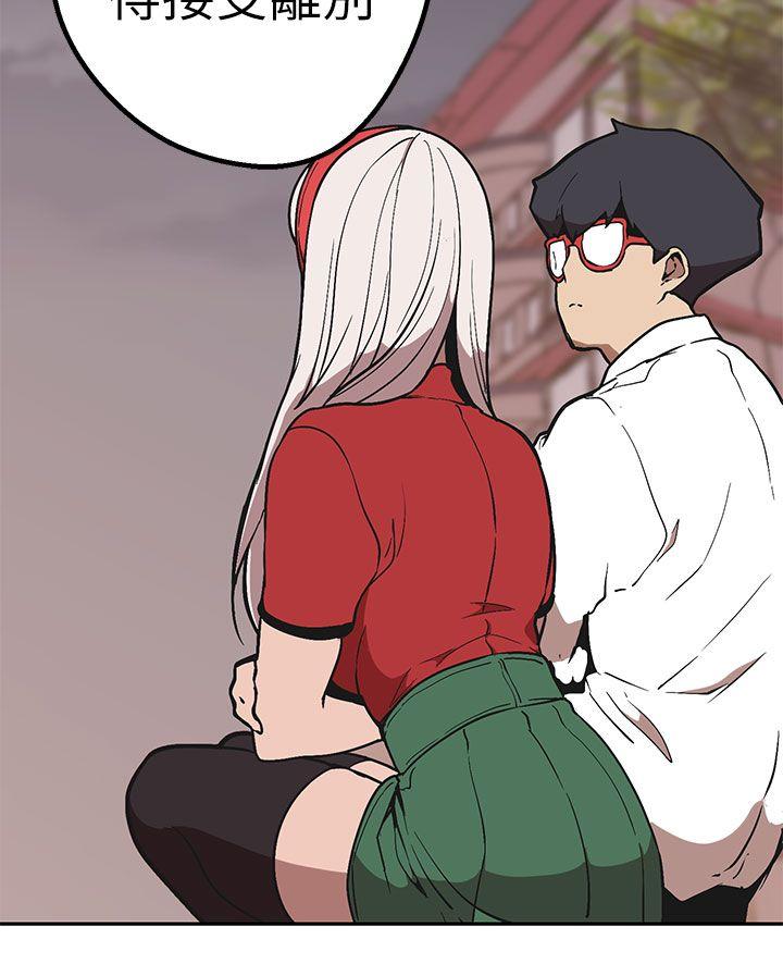 [韩国漫画] 女神狩猎 爱情,巨乳大奶#[29P]-5