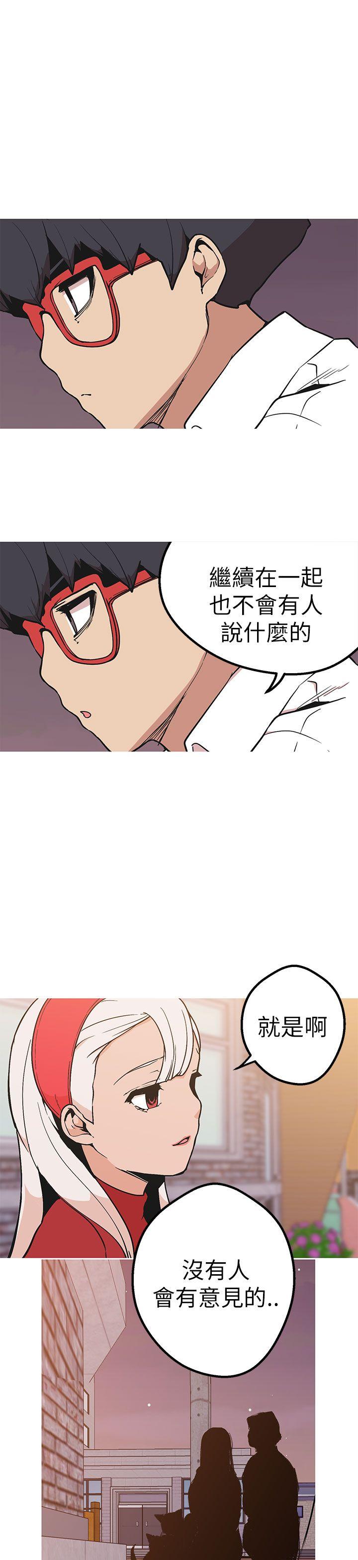 [韩国漫画] 女神狩猎 爱情,巨乳大奶#[29P]-6