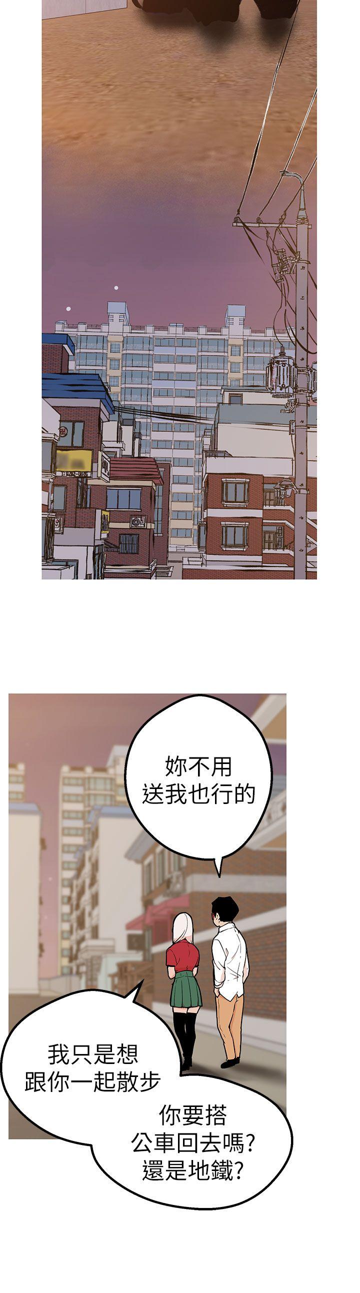 [韩国漫画] 女神狩猎 爱情,巨乳大奶#[29P]-7