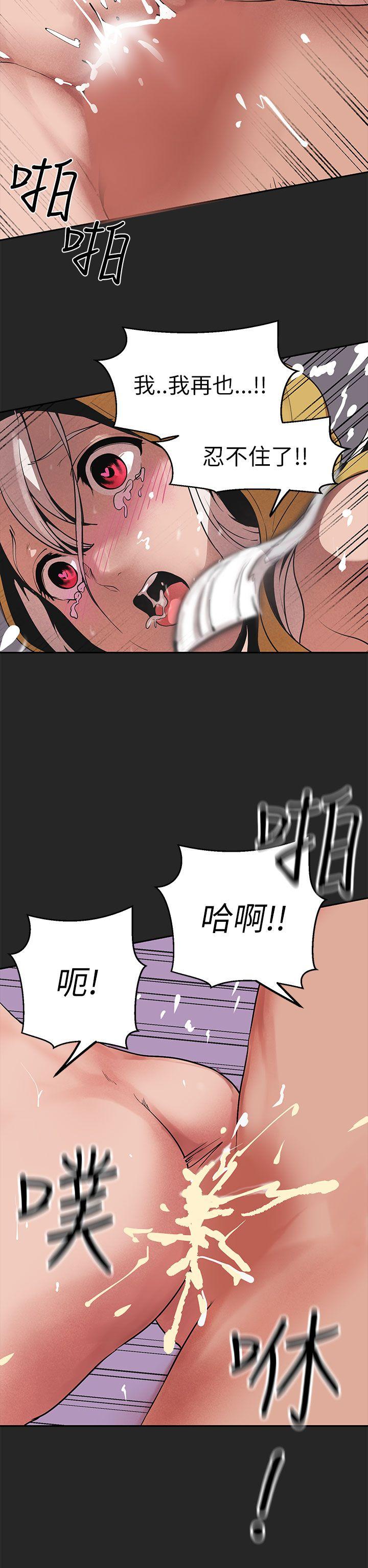 [韩国漫画] 女神狩猎 爱情,巨乳大奶#[35P]-11