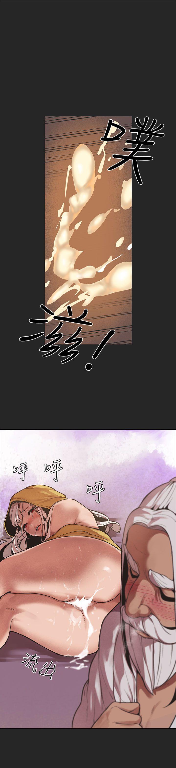 [韩国漫画] 女神狩猎 爱情,巨乳大奶#[35P]-13