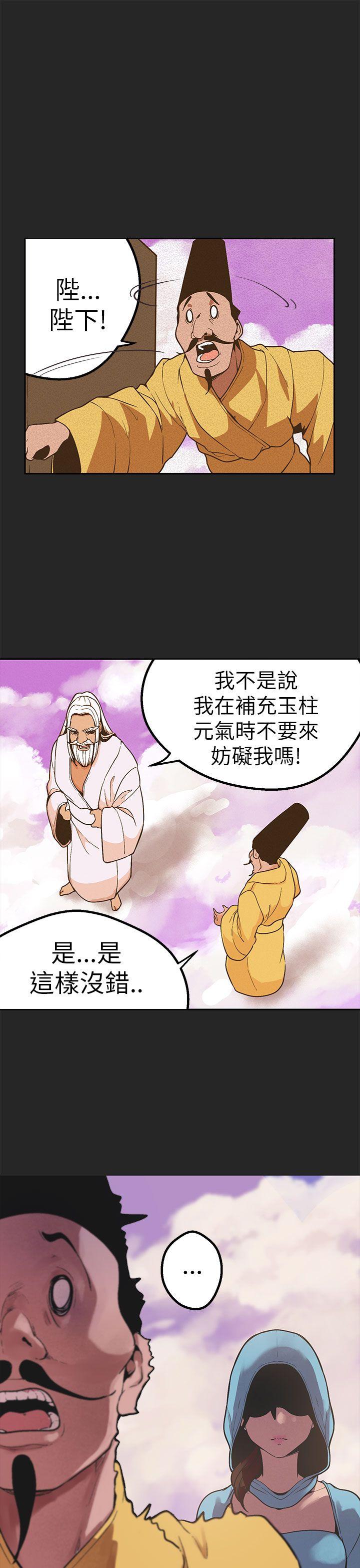 [韩国漫画] 女神狩猎 爱情,巨乳大奶#[35P]-16