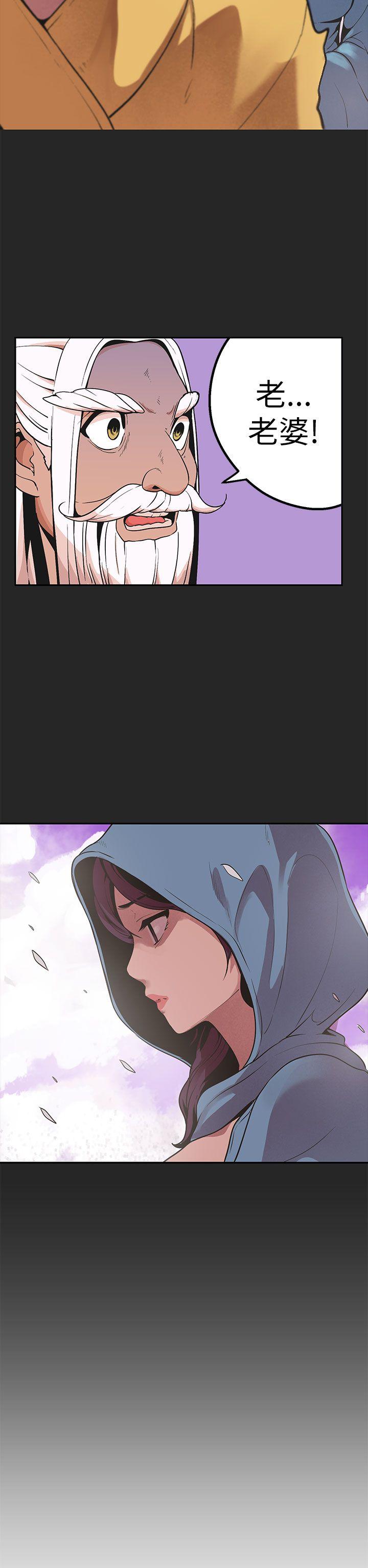 [韩国漫画] 女神狩猎 爱情,巨乳大奶#[35P]-17