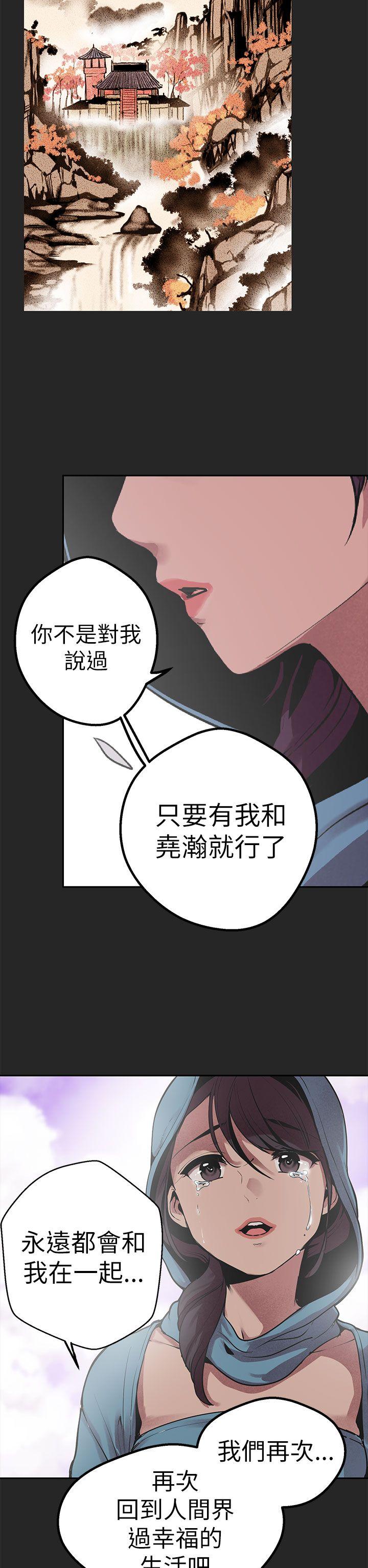 [韩国漫画] 女神狩猎 爱情,巨乳大奶#[35P]-20