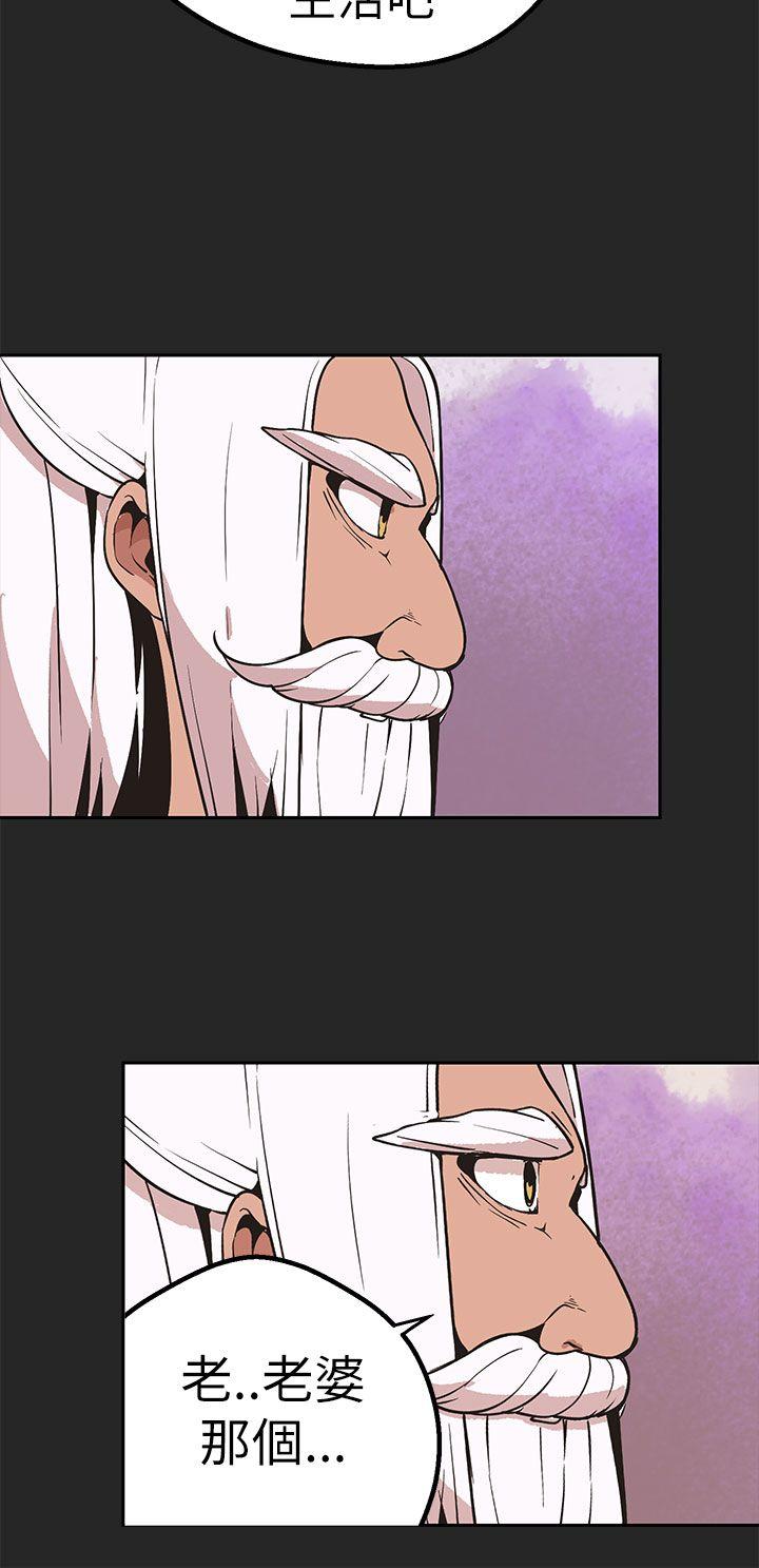 [韩国漫画] 女神狩猎 爱情,巨乳大奶#[35P]-21