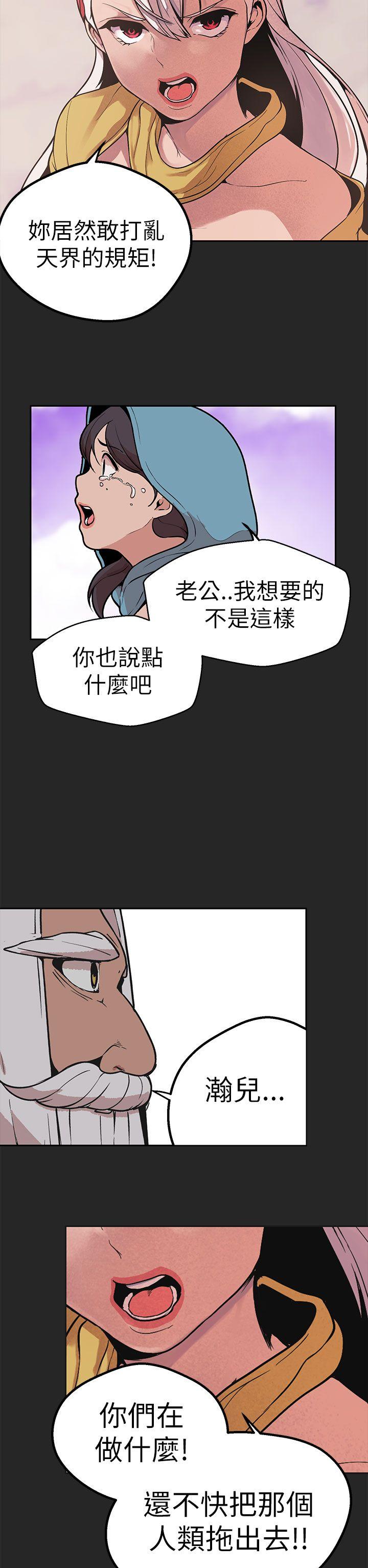 [韩国漫画] 女神狩猎 爱情,巨乳大奶#[35P]-23