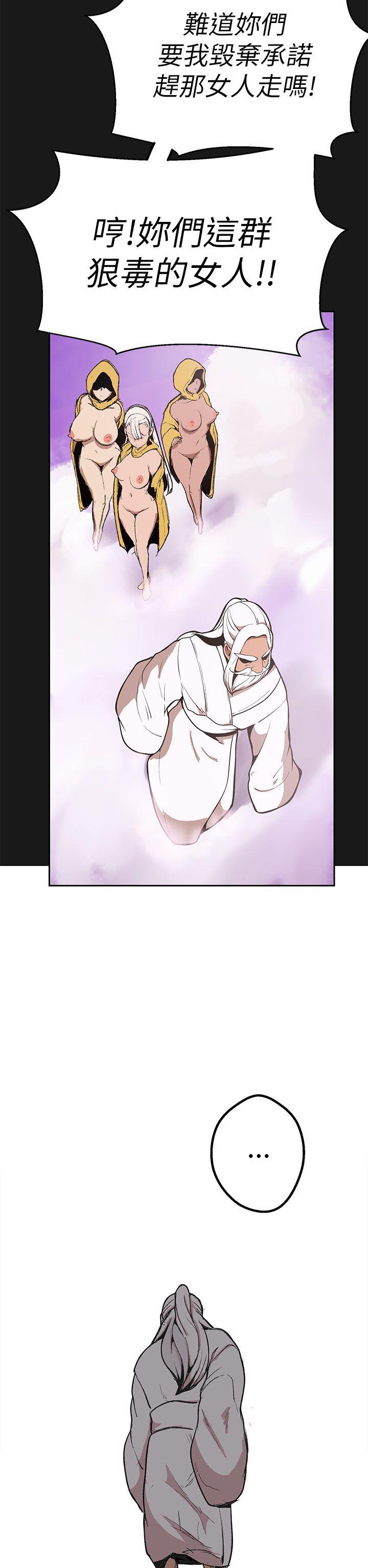 [韩国漫画] 女神狩猎 爱情,巨乳大奶#[35P]-29