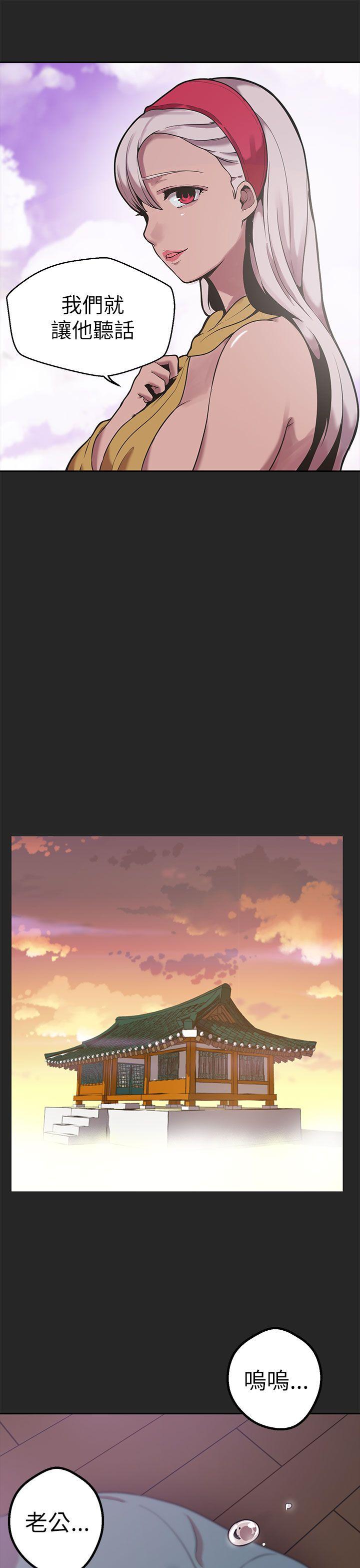 [韩国漫画] 女神狩猎 爱情,巨乳大奶#[35P]-31