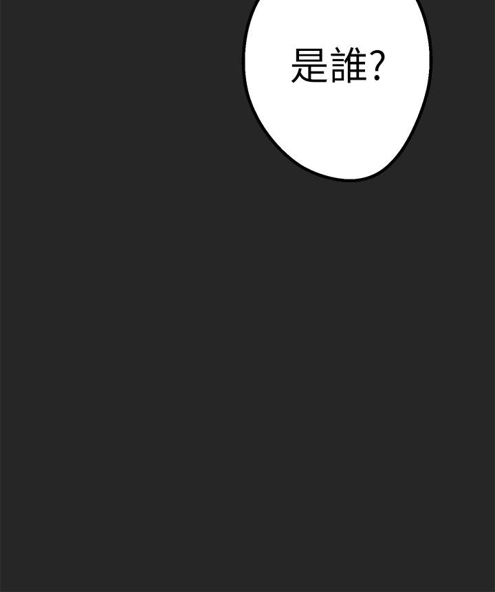 [韩国漫画] 女神狩猎 爱情,巨乳大奶#[35P]-33