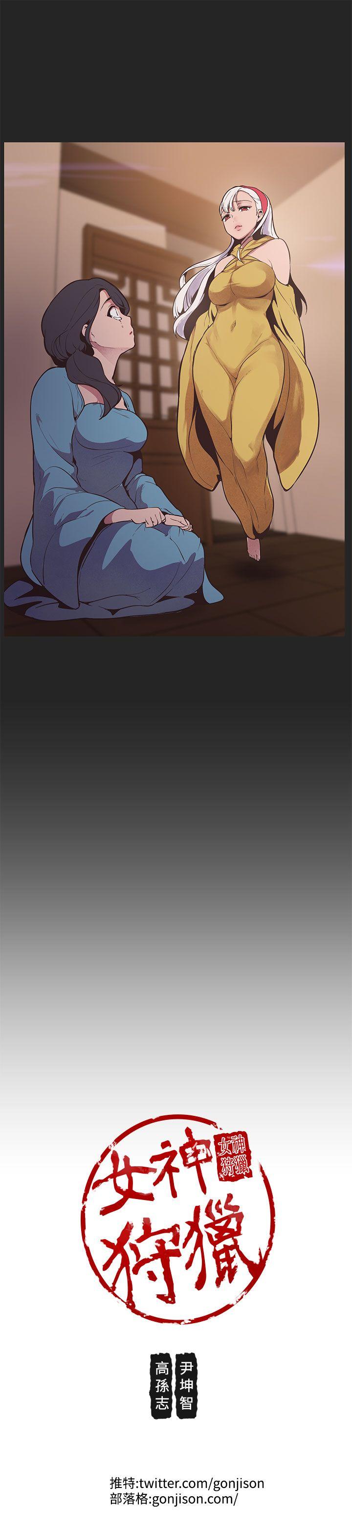 [韩国漫画] 女神狩猎 爱情,巨乳大奶#[35P]-34