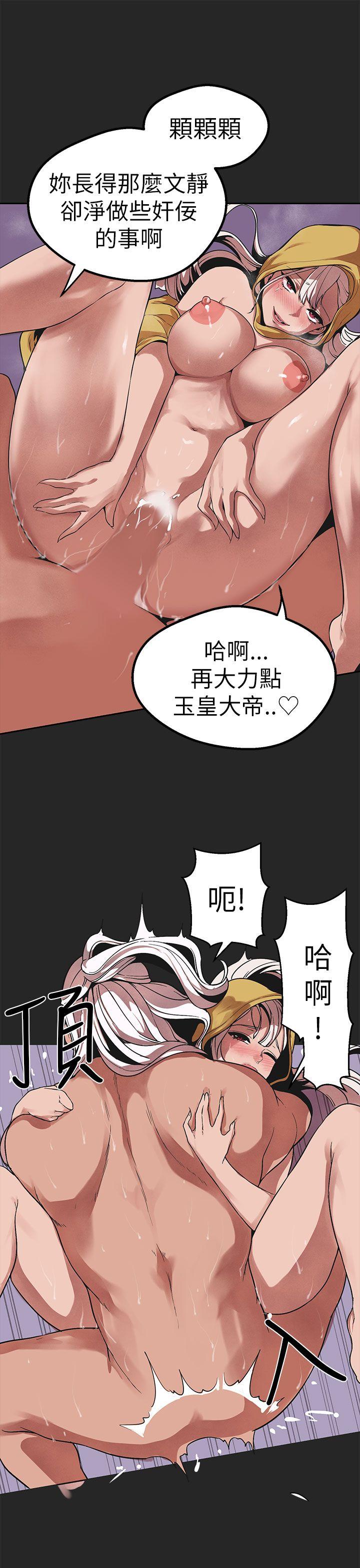 [韩国漫画] 女神狩猎 爱情,巨乳大奶#[35P]-5