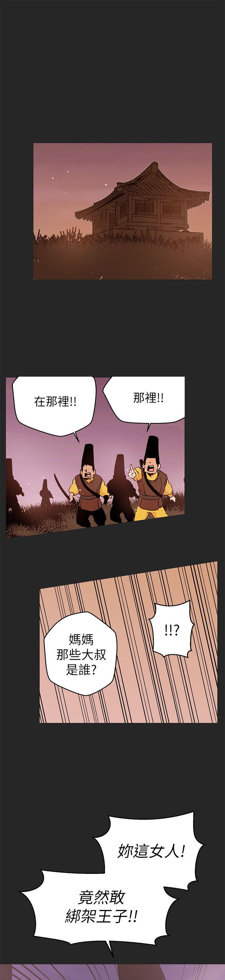 [韩国漫画] 女神狩猎 爱情,巨乳大奶#[35P]-10