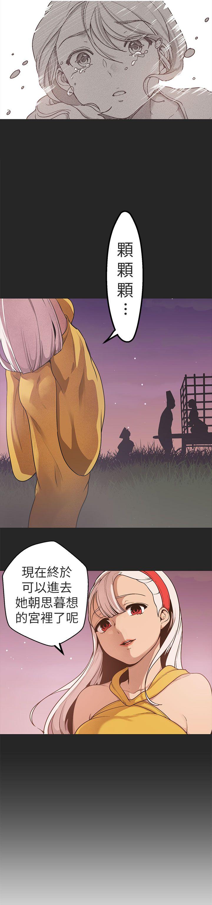 [韩国漫画] 女神狩猎 爱情,巨乳大奶#[35P]-14