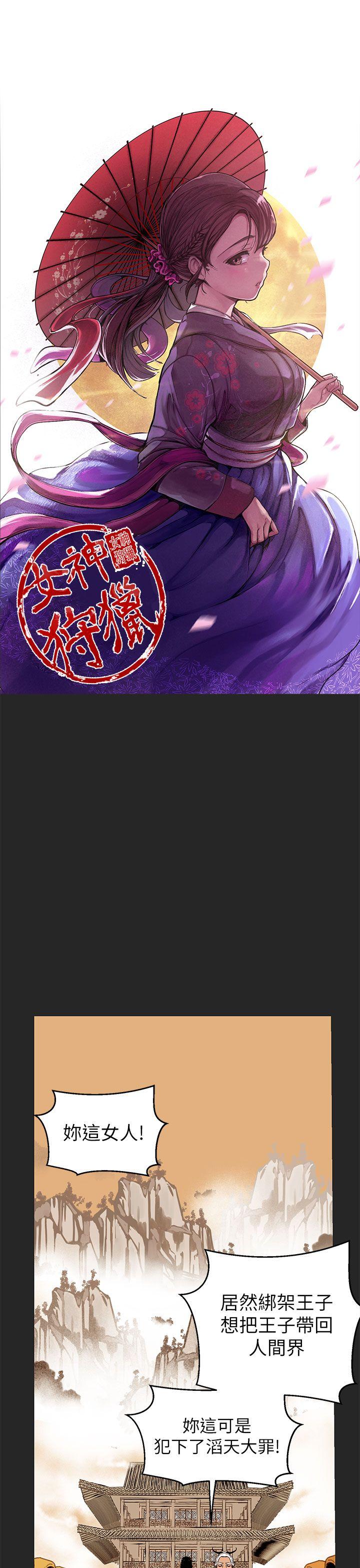 [韩国漫画] 女神狩猎 爱情,巨乳大奶#[35P]-16