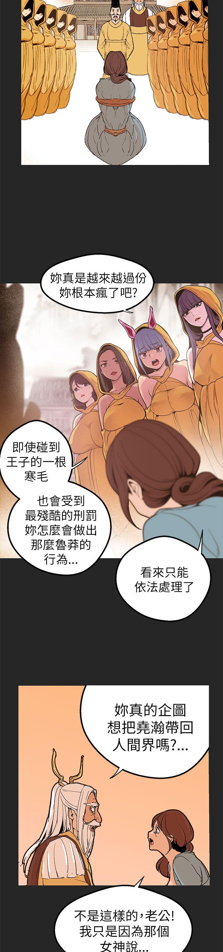 [韩国漫画] 女神狩猎 爱情,巨乳大奶#[35P]-17