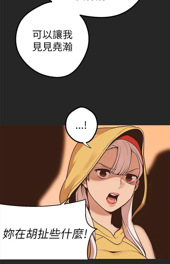 [韩国漫画] 女神狩猎 爱情,巨乳大奶#[35P]-18