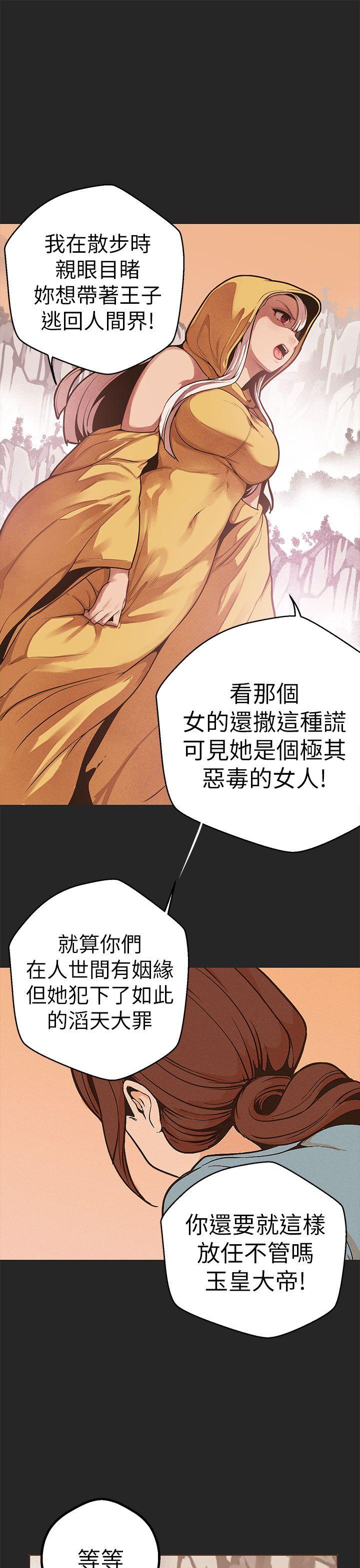 [韩国漫画] 女神狩猎 爱情,巨乳大奶#[35P]-19