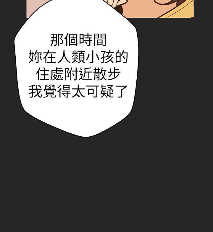 [韩国漫画] 女神狩猎 爱情,巨乳大奶#[35P]-21