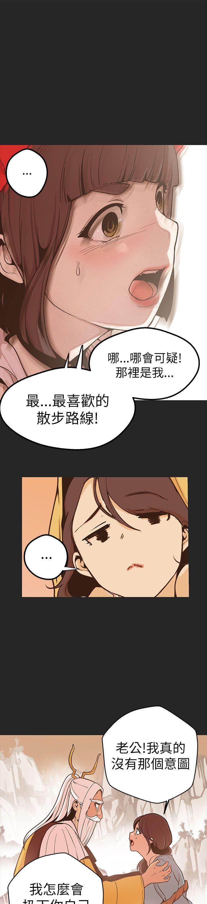 [韩国漫画] 女神狩猎 爱情,巨乳大奶#[35P]-22