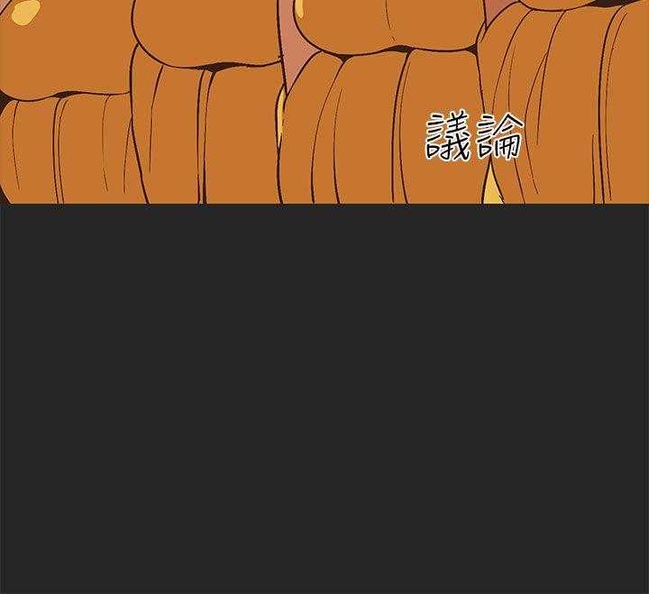 [韩国漫画] 女神狩猎 爱情,巨乳大奶#[35P]-24