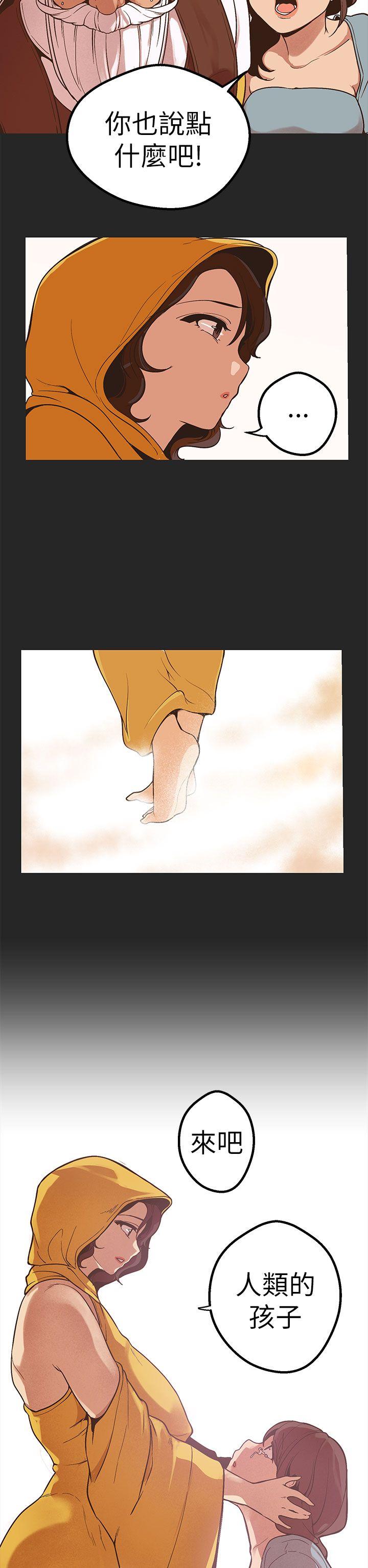 [韩国漫画] 女神狩猎 爱情,巨乳大奶#[35P]-26