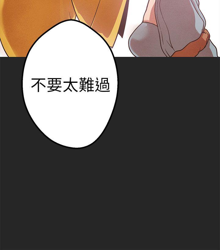 [韩国漫画] 女神狩猎 爱情,巨乳大奶#[35P]-27