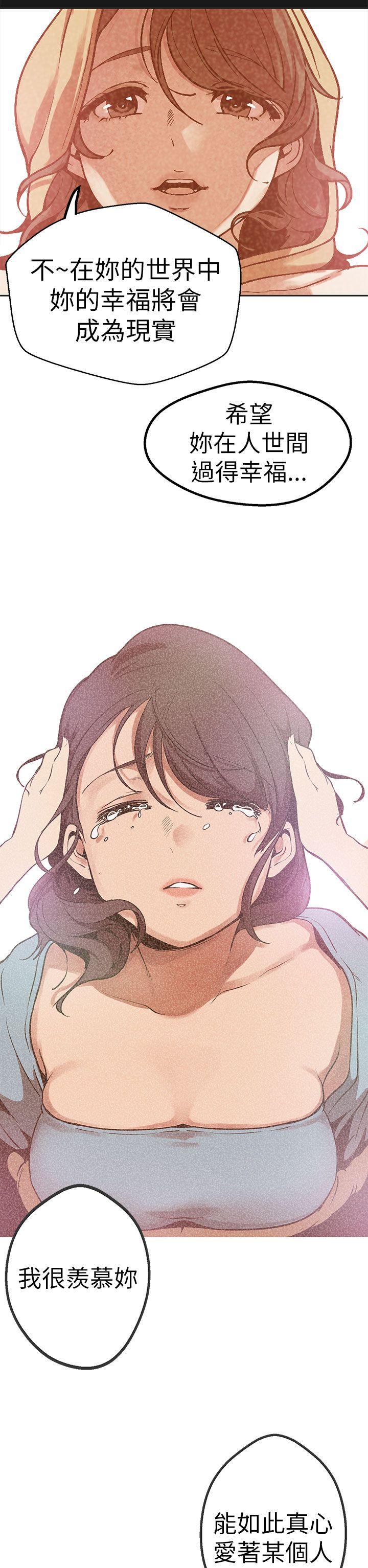 [韩国漫画] 女神狩猎 爱情,巨乳大奶#[35P]-29