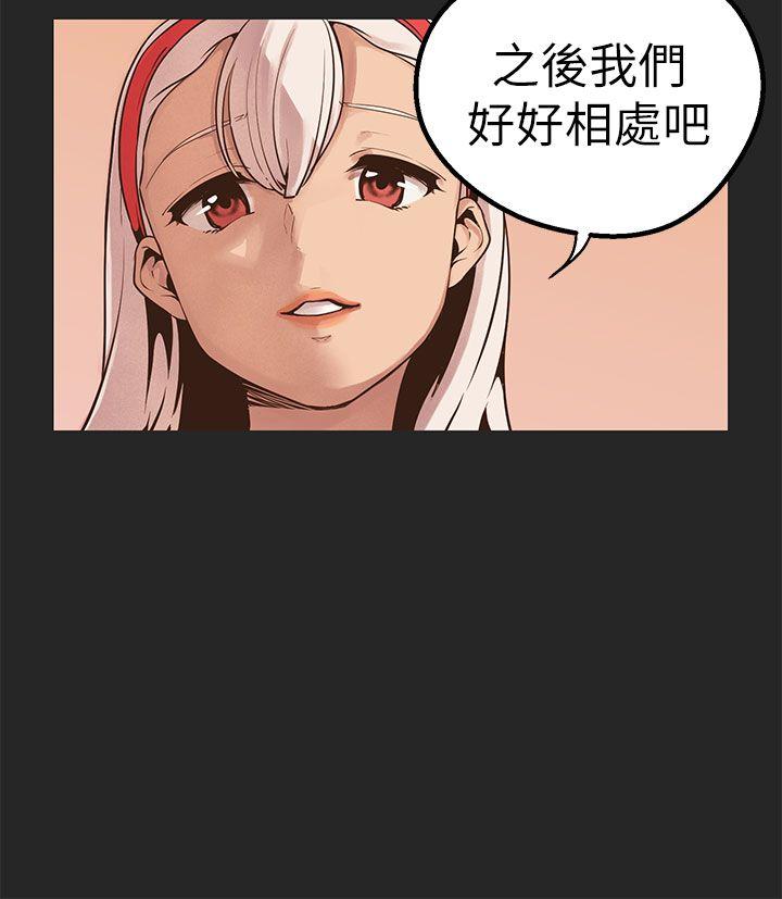 [韩国漫画] 女神狩猎 爱情,巨乳大奶#[35P]-3