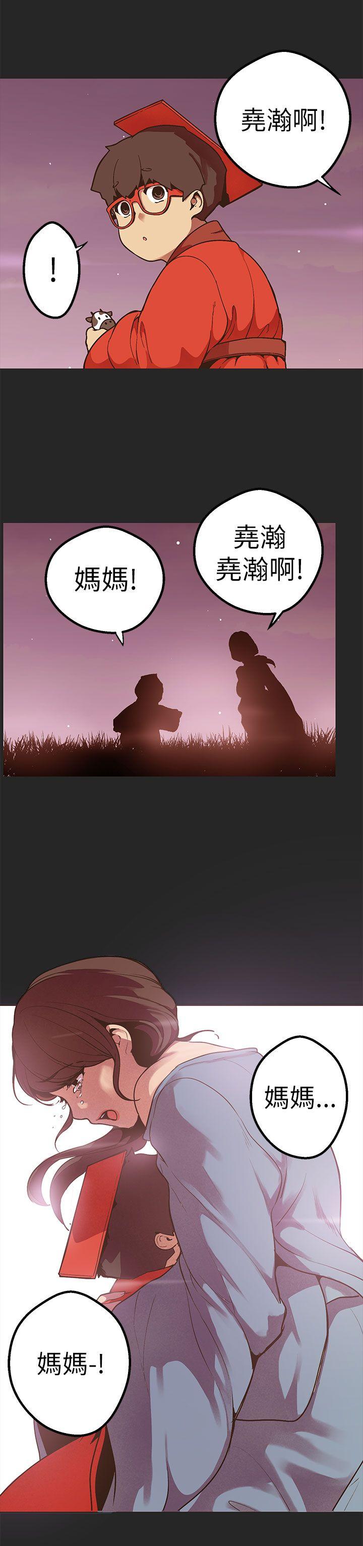 [韩国漫画] 女神狩猎 爱情,巨乳大奶#[35P]-5