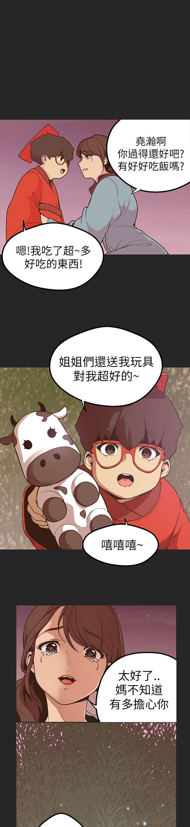 [韩国漫画] 女神狩猎 爱情,巨乳大奶#[35P]-7