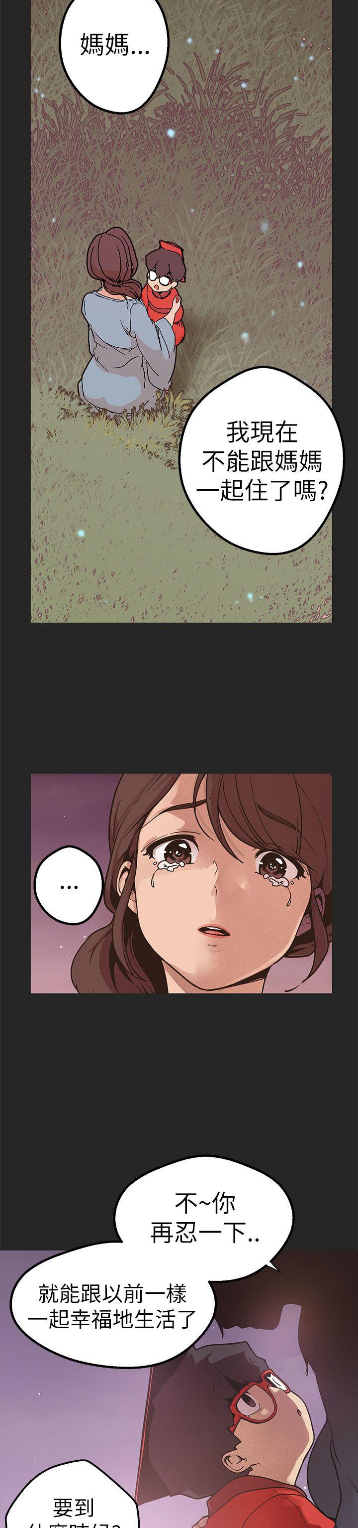 [韩国漫画] 女神狩猎 爱情,巨乳大奶#[35P]-8