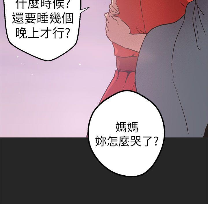 [韩国漫画] 女神狩猎 爱情,巨乳大奶#[35P]-9