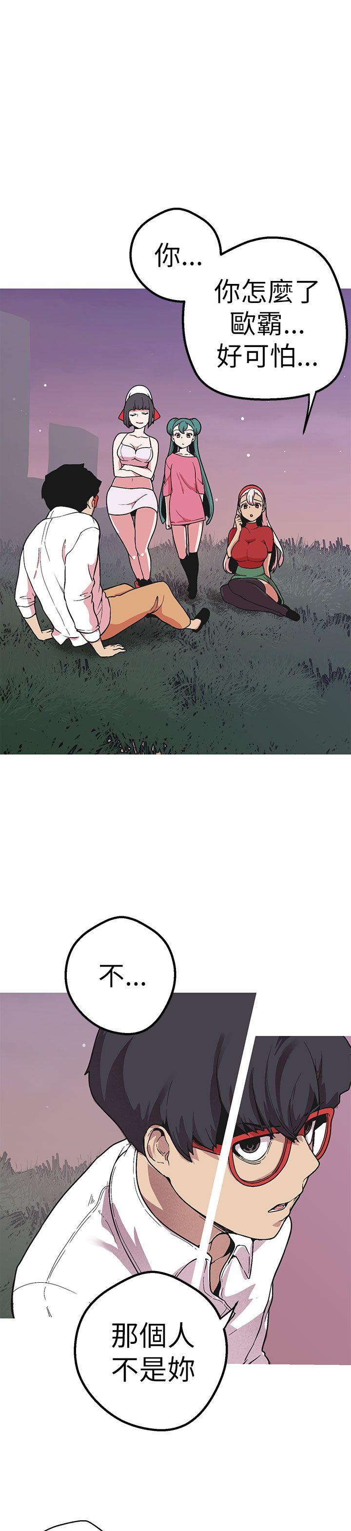 [韩国漫画] 女神狩猎 爱情,巨乳大奶#[36P]-1