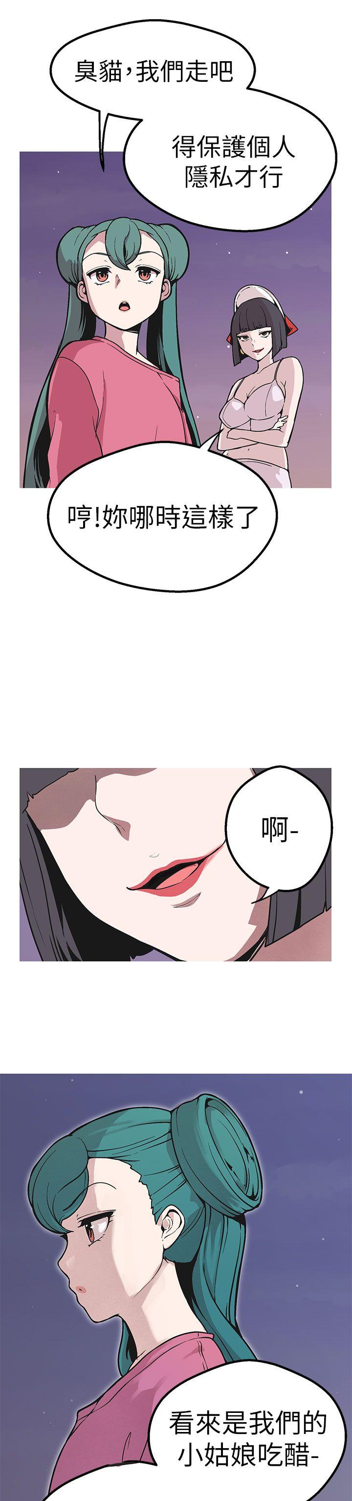 [韩国漫画] 女神狩猎 爱情,巨乳大奶#[36P]-13