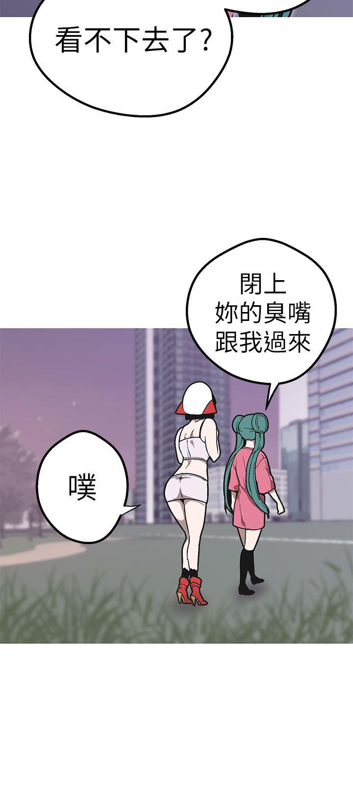 [韩国漫画] 女神狩猎 爱情,巨乳大奶#[36P]-14