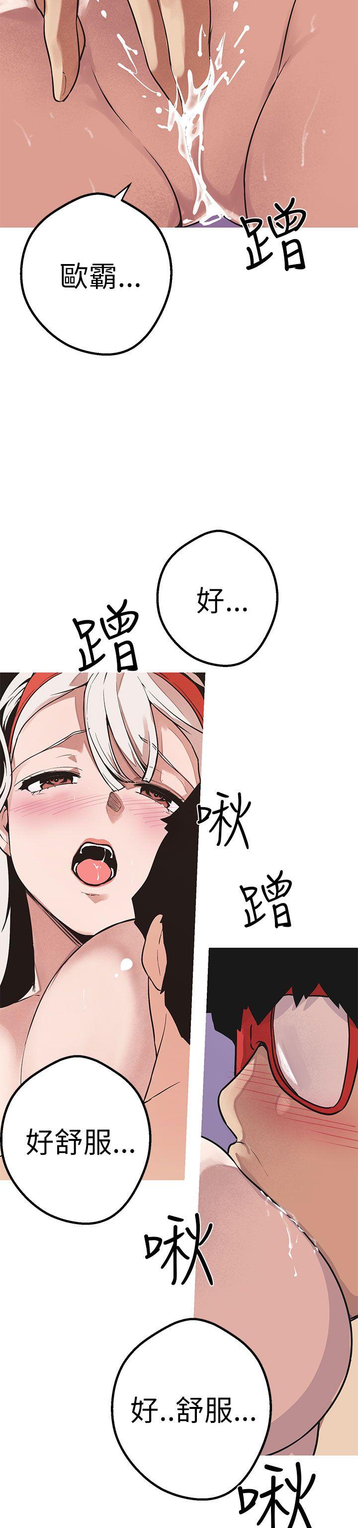 [韩国漫画] 女神狩猎 爱情,巨乳大奶#[36P]-19