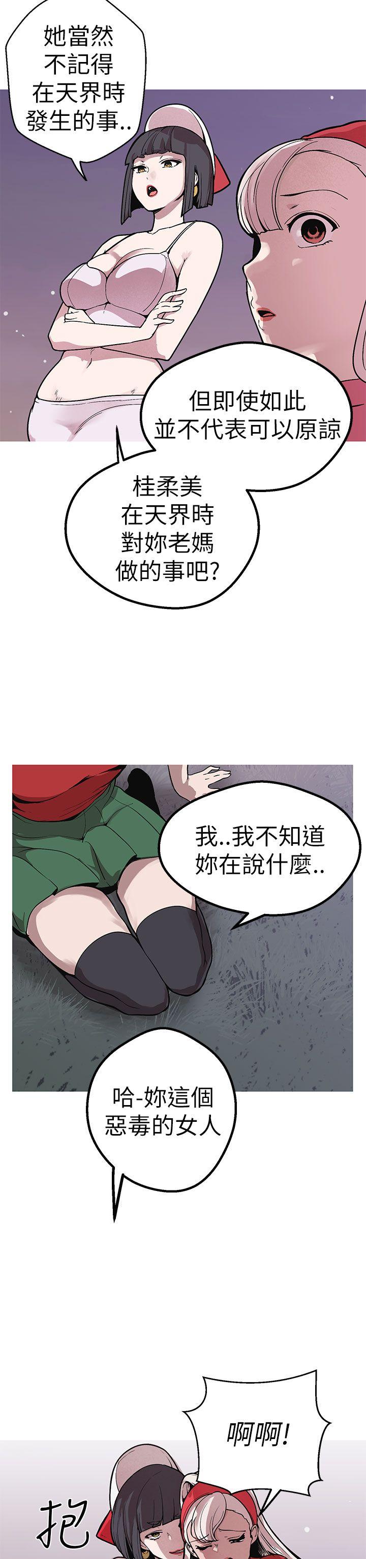 [韩国漫画] 女神狩猎 爱情,巨乳大奶#[36P]-2