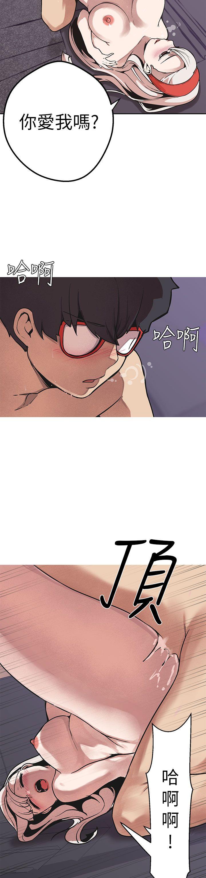 [韩国漫画] 女神狩猎 爱情,巨乳大奶#[36P]-22