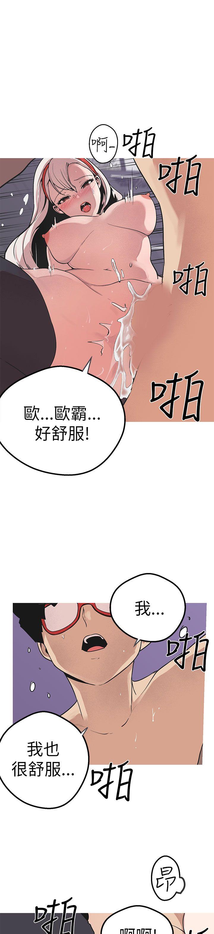 [韩国漫画] 女神狩猎 爱情,巨乳大奶#[36P]-24