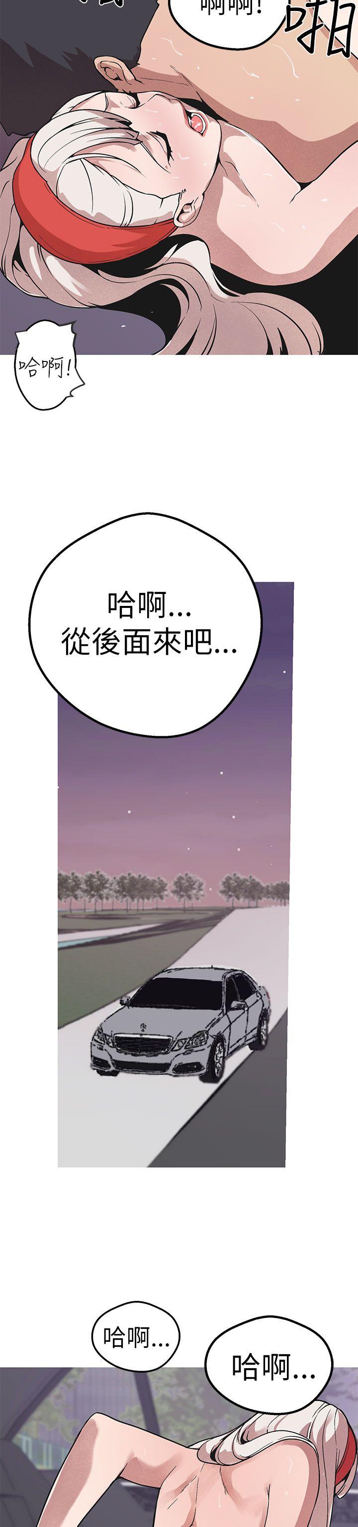 [韩国漫画] 女神狩猎 爱情,巨乳大奶#[36P]-25