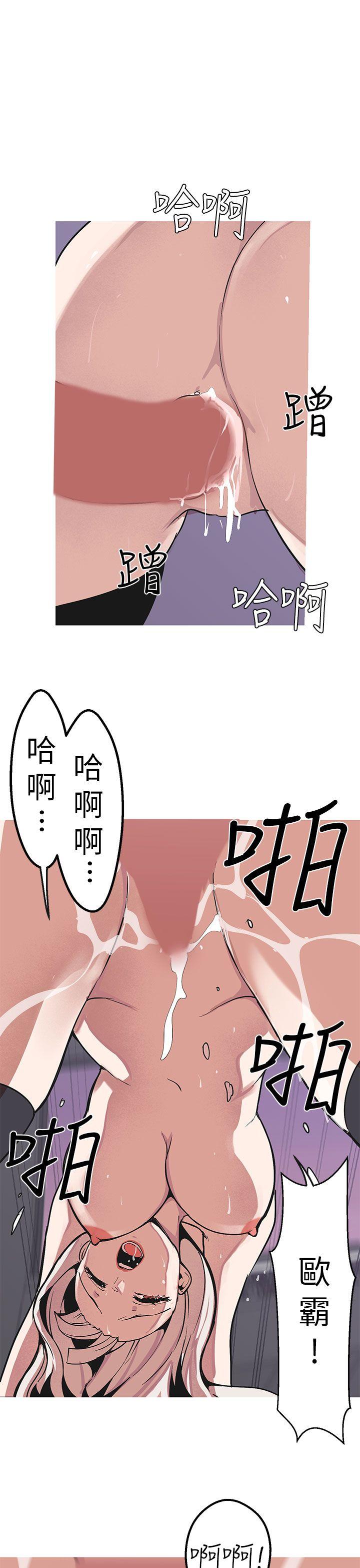 [韩国漫画] 女神狩猎 爱情,巨乳大奶#[36P]-27